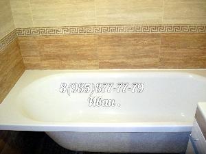 Ремонт ванных комнат i8j-ZwCba0U.jpg