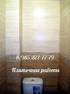 Ремонт ванных комнат Ib3lE9yQT_s.jpg